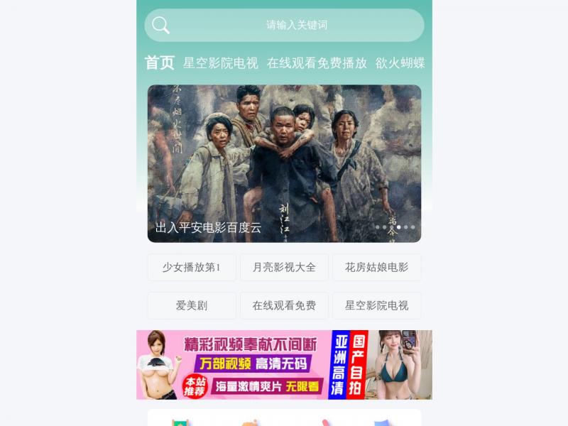 【00后影视】高清BD电影电视剧免费在线观看<b>※</b>2024年11月08日网站截图