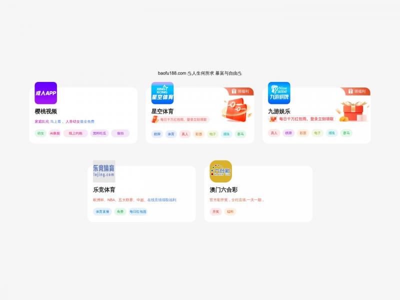 【119网盘目录】网站提交_网站目录_网站收录_119网盘目录<b>※</b>2024年10月26日网站截图