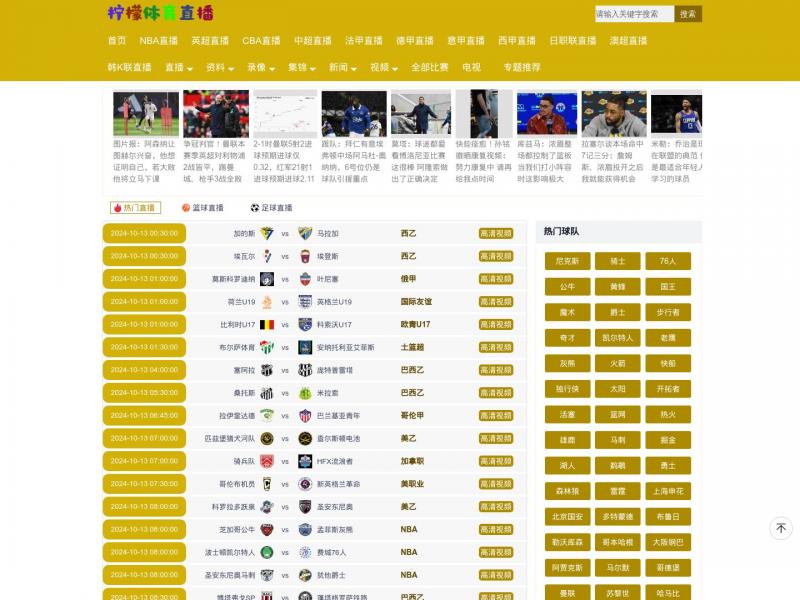 【123酷资源站】电影资源站_电影采集资源站_最新电影采集网-123酷资源站<b>※</b>2024年10月13日网站截图