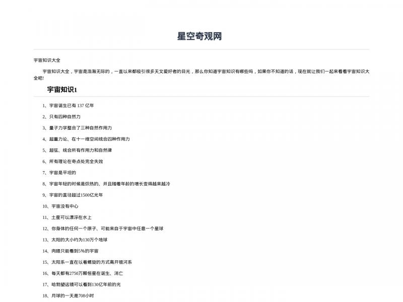 【15TQ游戏下载】绿色免费安卓手游软件平台<b>※</b>2024年11月09日网站截图