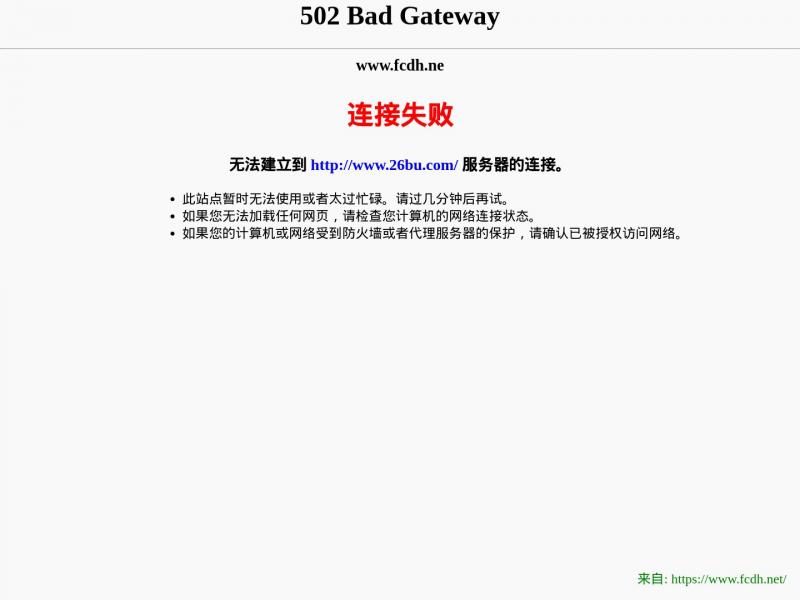 【天天影视】天天影视网-天天影院在线看高清视频-天天电影网<b>※</b>2024年11月16日网站截图