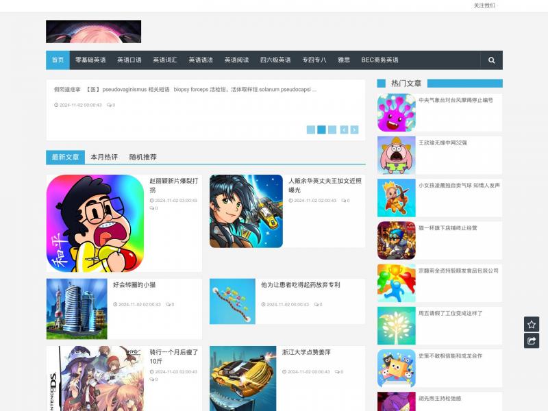 【爱装网】互联网装修服务平台_装修网门户就是爱装网<b>※</b>2024年11月05日网站截图