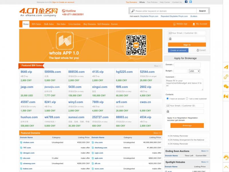 【金名网】金名网<b>※</b>2024年07月06日网站截图