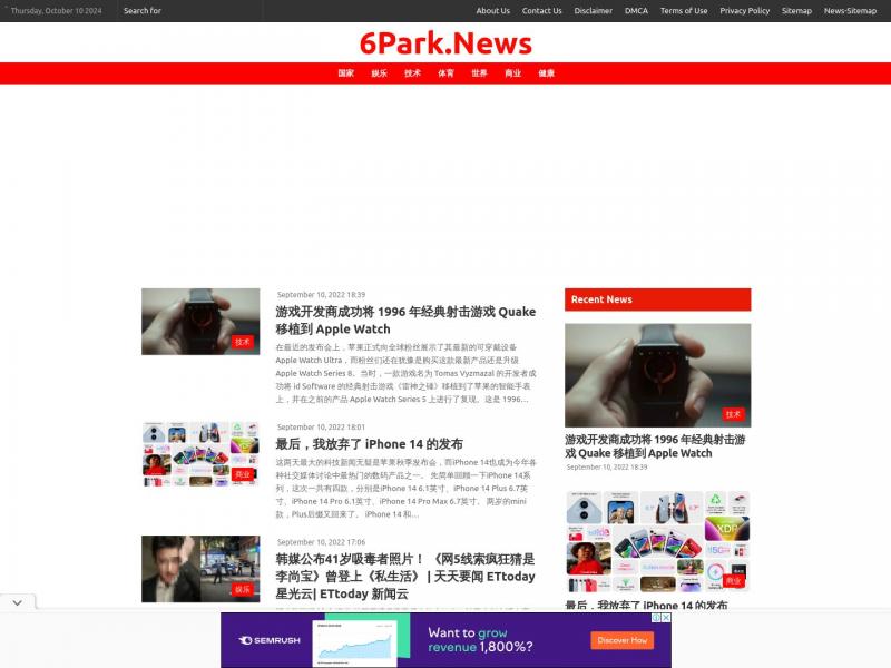 【6Park】唯一的中国新闻 - 6Park News<b>※</b>2024年10月11日网站截图