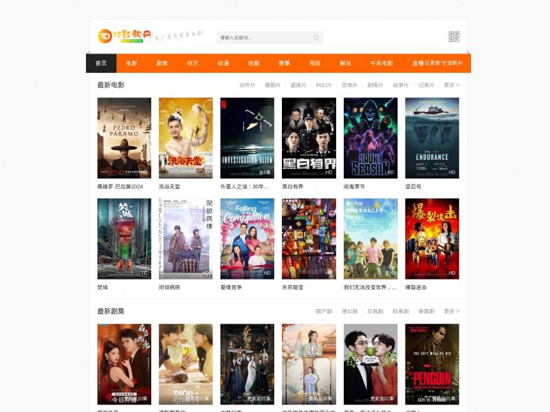 【98五笔输入法】基于Rime的高效开源好用的98五笔输入法<b>※</b>2024年11月12日网站截图