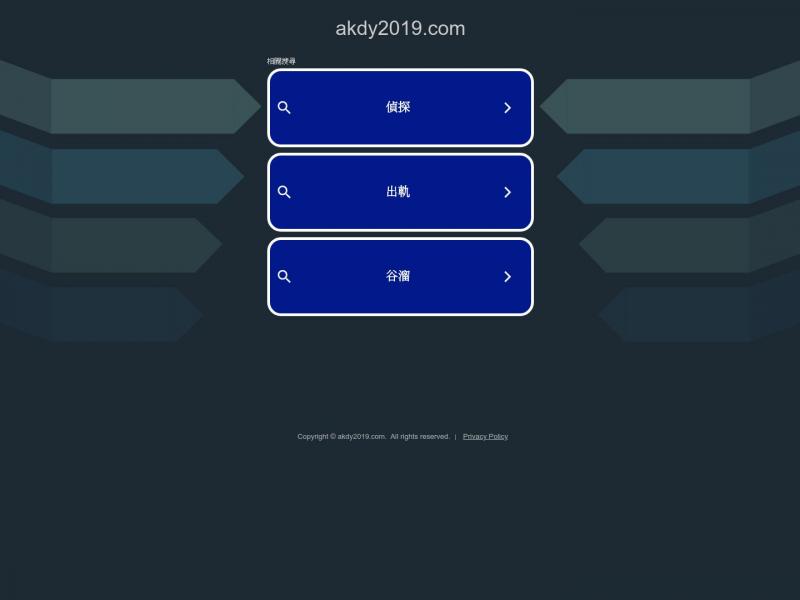 【爱看影视】爱看影视-永久免费影视站<b>※</b>2023年10月27日网站截图