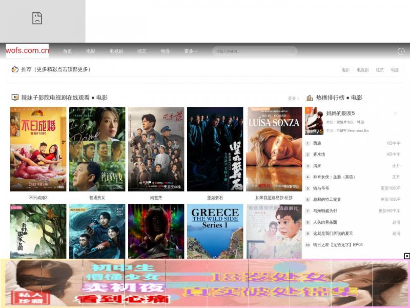 【阿奇源码】海量网站源码建站模板提供下载_阿奇源码<b>※</b>2023年12月15日网站截图