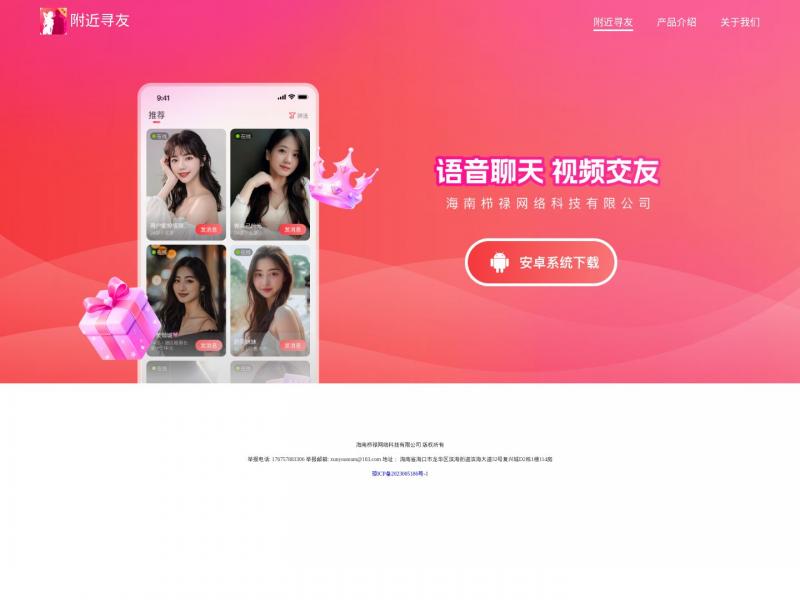 【宝贝格子】海淘”0”差价，宝贝全球购<b>※</b>2024年11月14日网站截图