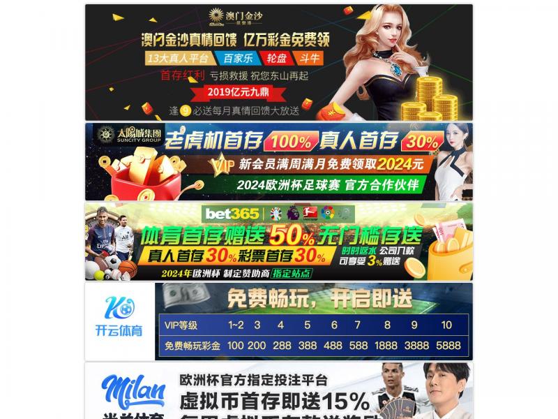 【被窝电影】被窝电影网-被窝影视网-神马电影网-神马影视网-神马-最新神马电影-神马影院-神马电影院-神马电影院电影在线-牛牛电影-最<b>※</b>2024年10月30日网站截图