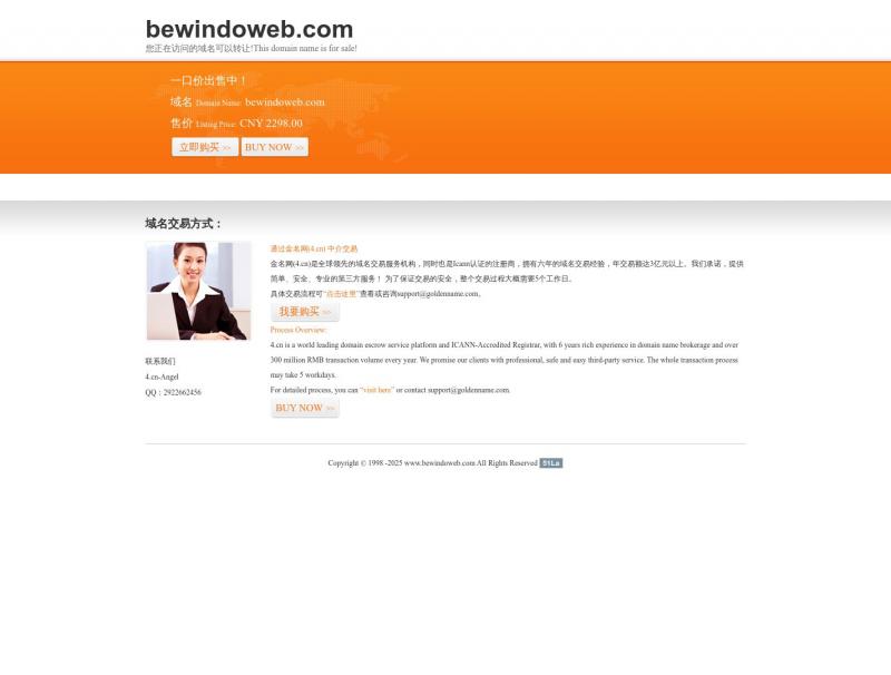【BEWINDOWEB】博客文章 | BEWINDOWEB<b>※</b>2024年10月31日网站截图