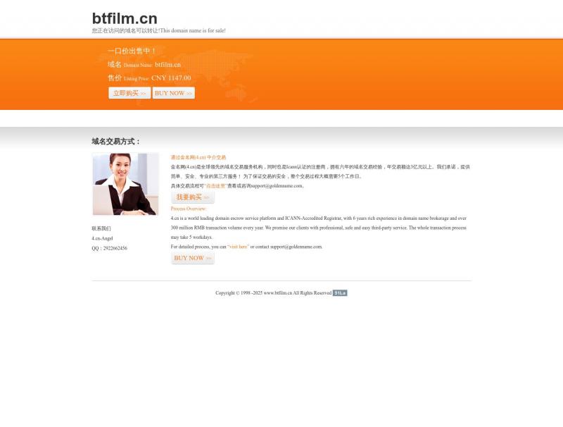 【BTFILM搜索】BTFILM_磁力搜索_种子搜索_影视搜索_电影搜索_最新电影_BTFILM搜索<b>※</b>2024年11月06日网站截图