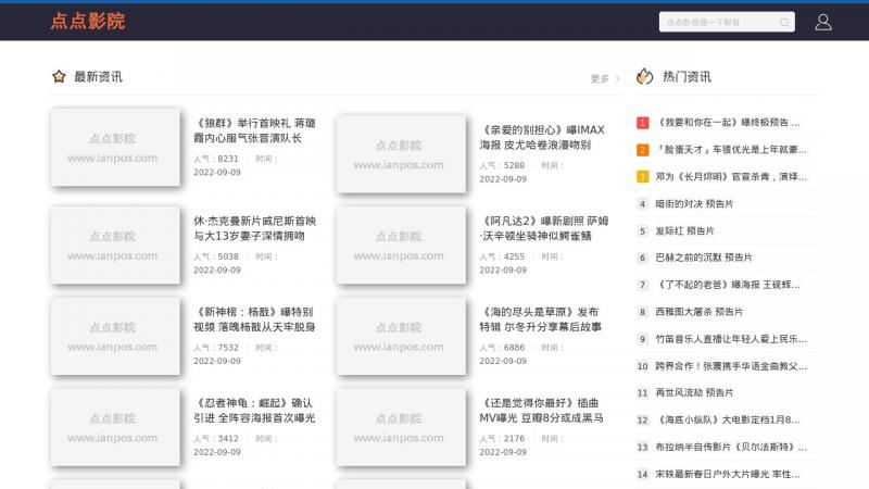 【点点影视首页_免费观看vip电影无广告在线点点影院】点点影视首页_免费观看vip电影[无广告]在线点点影院<b>※</b>2024年11月09日网站截图