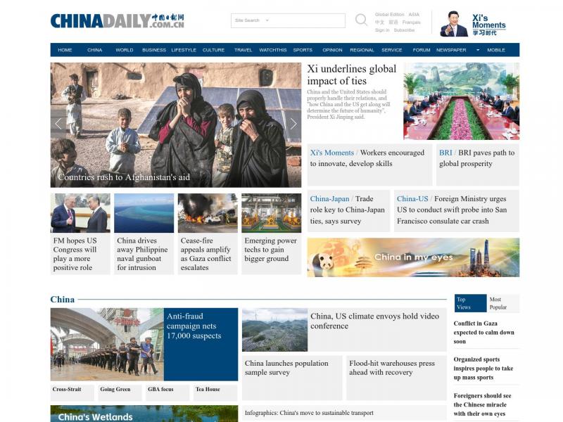 【英文日报】China Daily Website - Connecting China Connecting the World<b>※</b>2023年10月11日网站截图