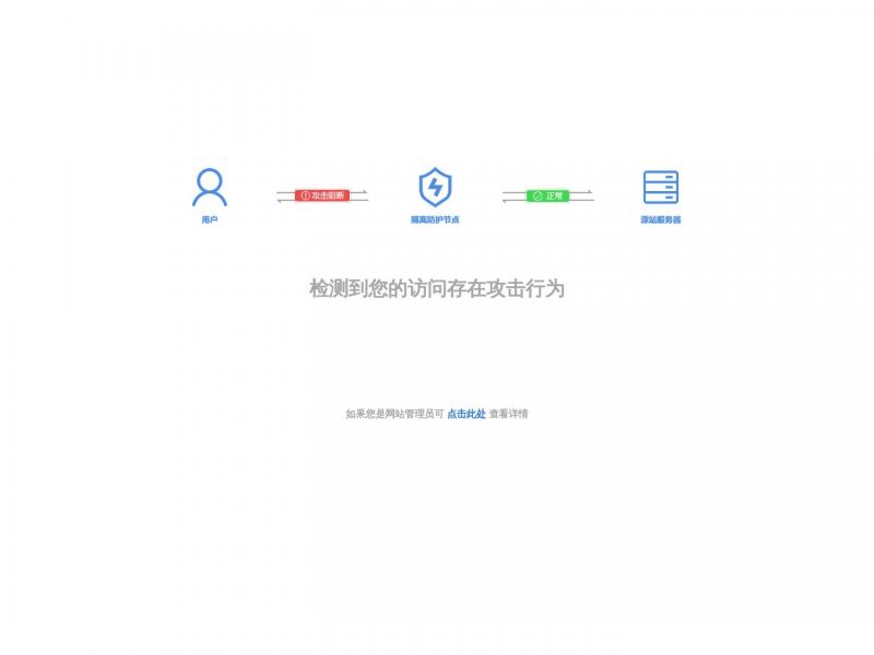 【税务总局】国家税务总局<b>※</b>2024年10月16日网站截图