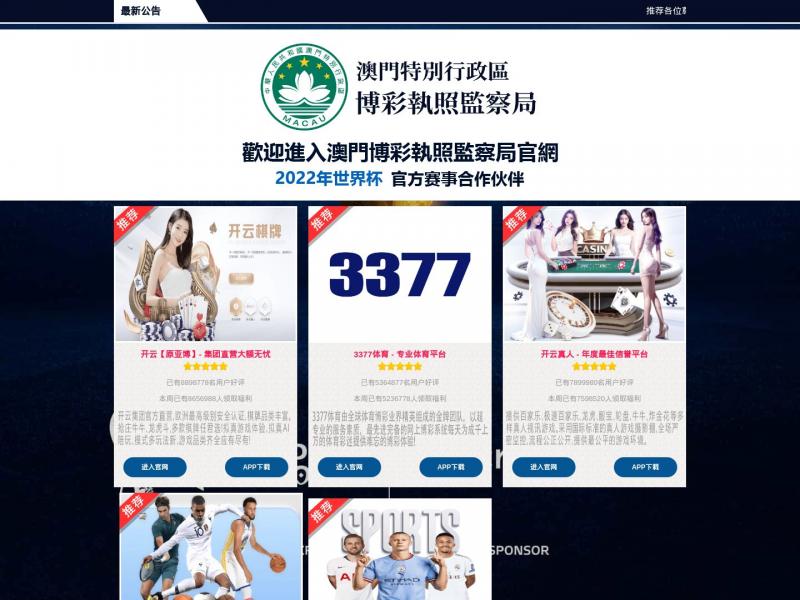 【顶尖源码网】网络资源采集平台,提供各种网络源码_顶尖源码网<b>※</b>2024年11月12日网站截图