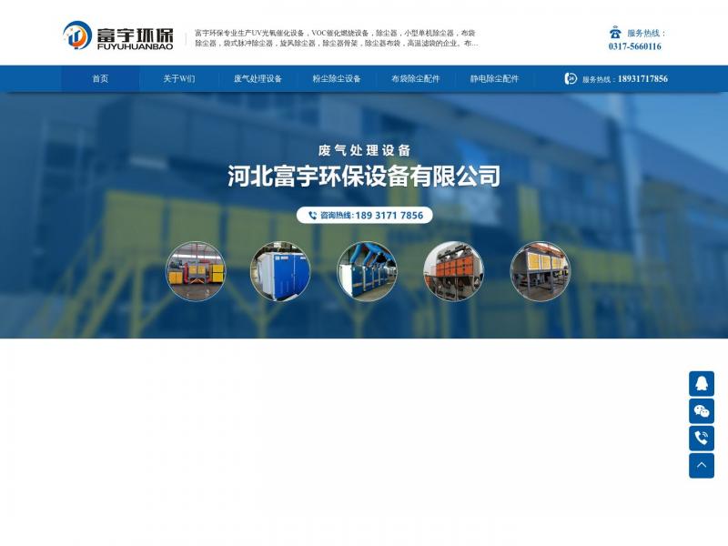 【DMOZ目录】DMOZ中文网站分类目录-网站目录|分类目录|DMOZ登录入口|网址导航|网址大全|WEB目录<b>※</b>2024年10月23日网站截图