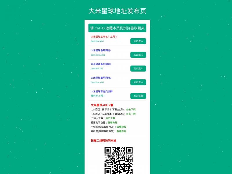 【大米星球】最新Netflix新剧_韩国电影免费在线观看<b>※</b>2024年11月13日网站截图