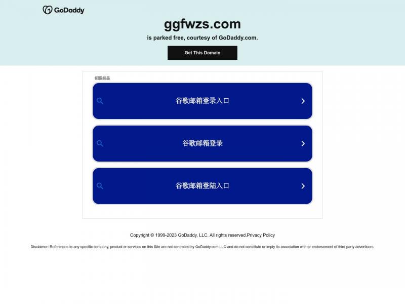 【chrome商店】谷歌浏览器chrome商店访问助手 - 谷歌浏览器chrome扩展必备程序，解决chrome商店打不开的问题<b>※</b>2023年12月10日网站截图