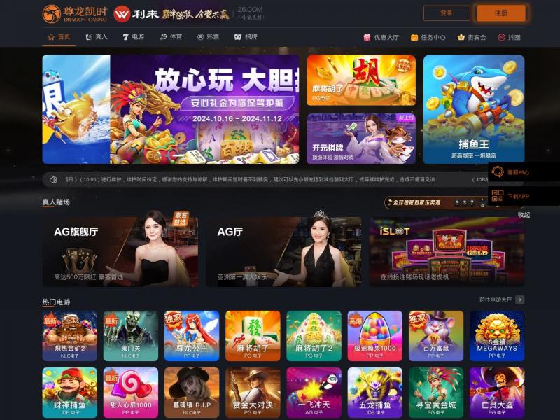 【小爱网址导航】小爱网址导航 | 有趣的上网导航大全<b>※</b>2024年11月10日网站截图