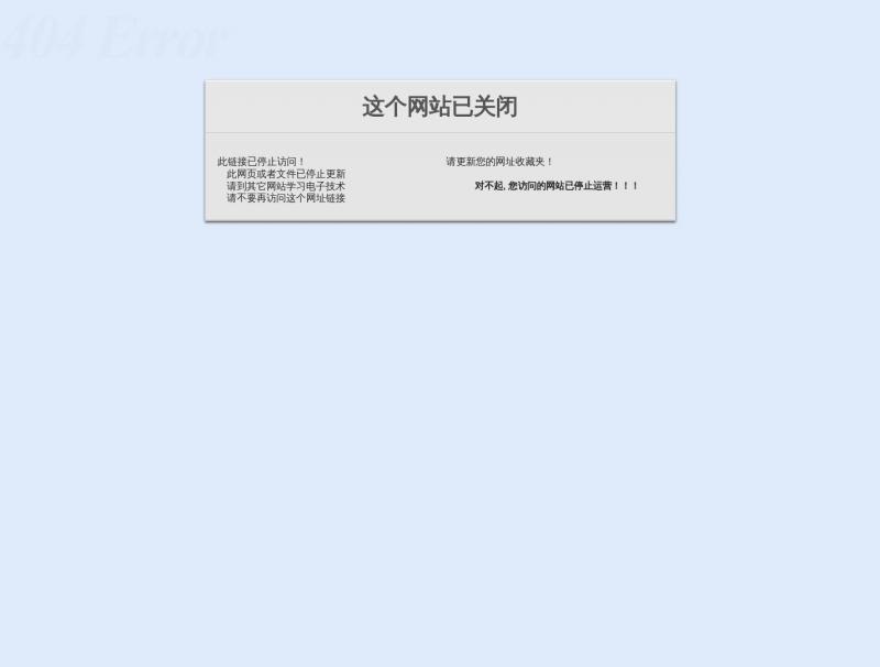 【家电维修论坛】家电维修技术论坛 _ 家电论坛 _ 家电维修 _ 维修论坛<b>※</b>2024年11月05日网站截图