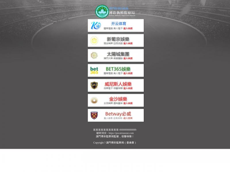 【笔趣阁】书友最值得收藏的免费网络小说阅读网<b>※</b>2024年11月10日网站截图