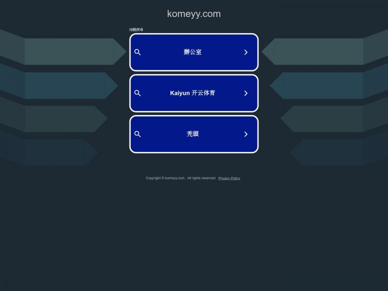 【足酷乐园】专注于精品资源收集_足酷乐园<b>※</b>2024年05月08日网站截图