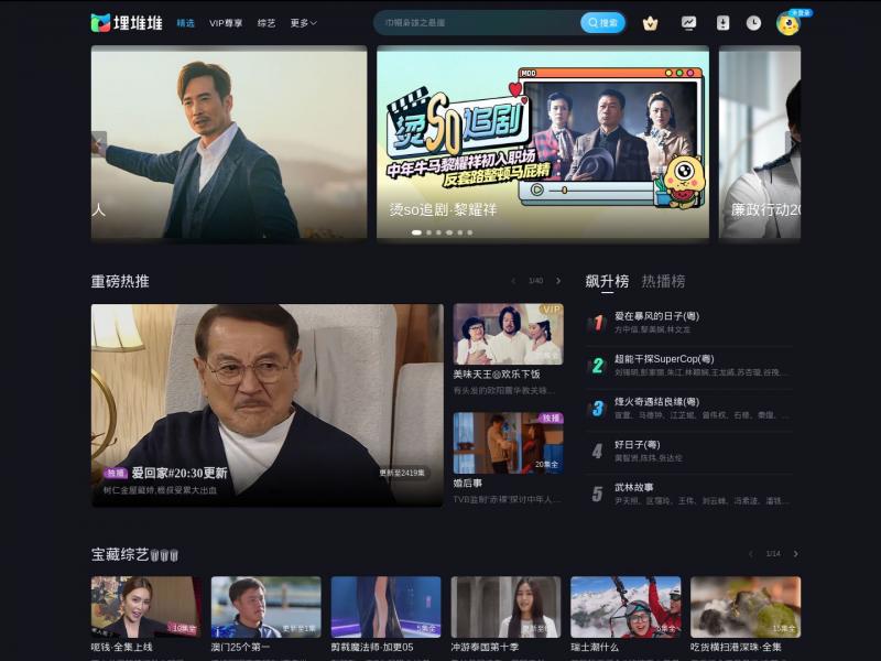 【蜂窝智能网】加盟好项目排行榜_连锁店加盟大全-蜂窝智能网<b>※</b>2024年11月10日网站截图