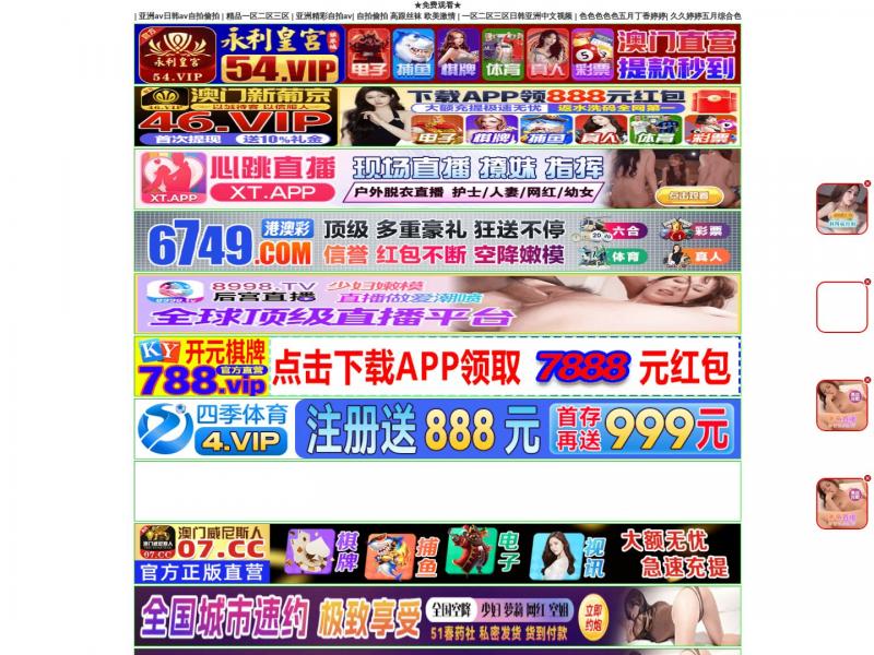 【云码之家】小程序手游端游页游PHP网站影视模板理财直播商业源码免费分享下载网-云码之家<b>※</b>2023年12月12日网站截图