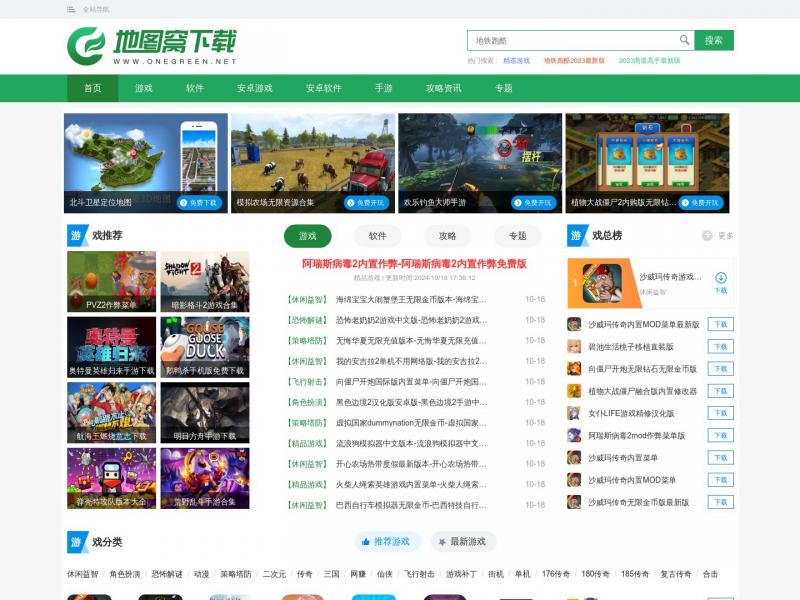 【地图窝】地图窝_中国地图_世界地图查询库<b>※</b>2024年10月19日网站截图