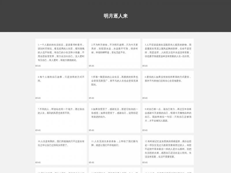 【配色软件园】配色软件园-致力于安卓软件和游戏的交流与学习<b>※</b>2024年10月25日网站截图