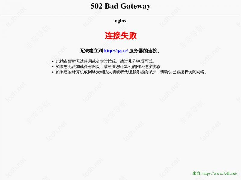 【QQ图床】免费图床- 免费上传图片-免费分享图片-专业图片外链 - QQ图床<b>※</b>2024年10月26日网站截图