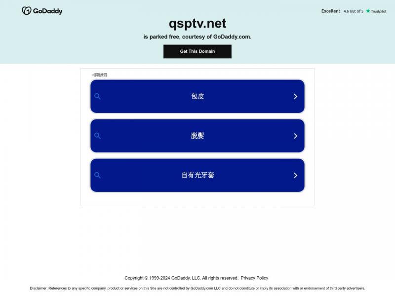 【全视频TV】电视直播_全网电影电视剧免费在线观看 - 全视频TV<b>※</b>2024年10月29日网站截图