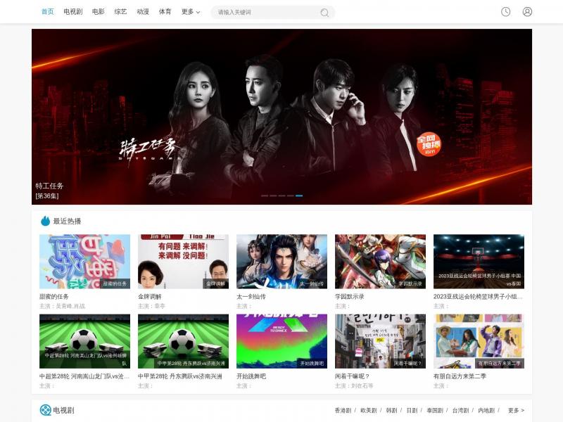 【源码基地】网站模板-网站源码-源码之家-html模板-网页模板_源码基地<b>※</b>2023年10月23日网站截图