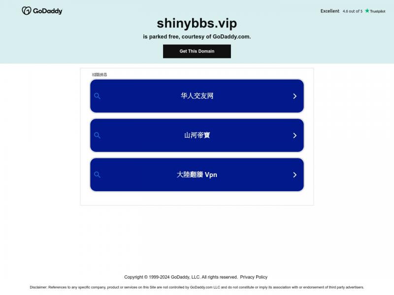 【深影论坛】登录 -  深影论坛<b>※</b>2024年11月06日网站截图