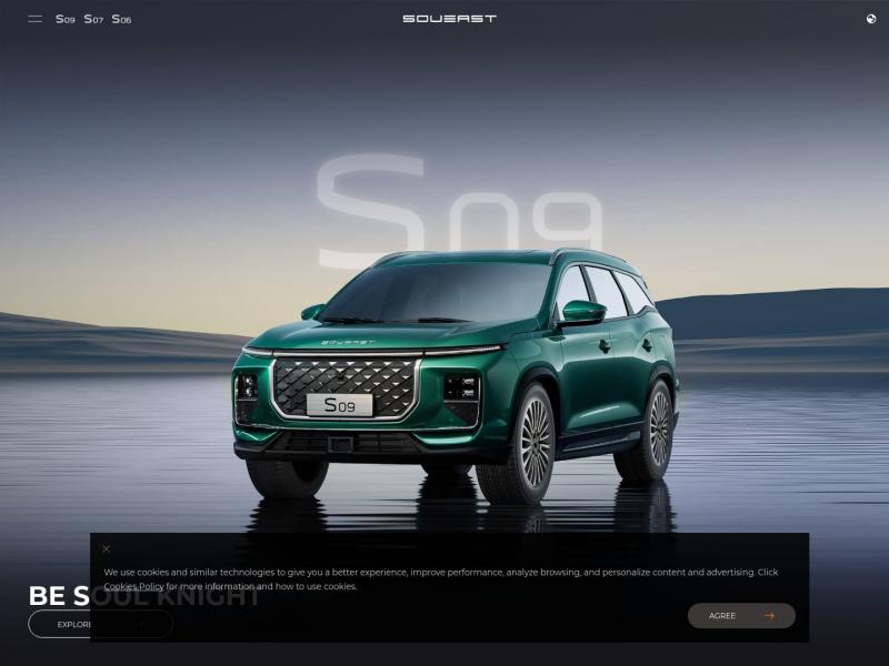 【东南汽车】东南汽车官网-DX7,DX3,v5菱致,v3菱悦,三菱,SUV,报价,质量,车型,图片<b>※</b>2024年11月13日网站截图