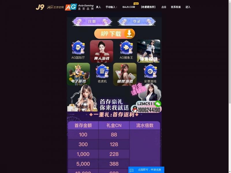【阳光菌】阳光菌的动漫世界_二次元动漫ACG资讯<b>※</b>2024年11月07日网站截图