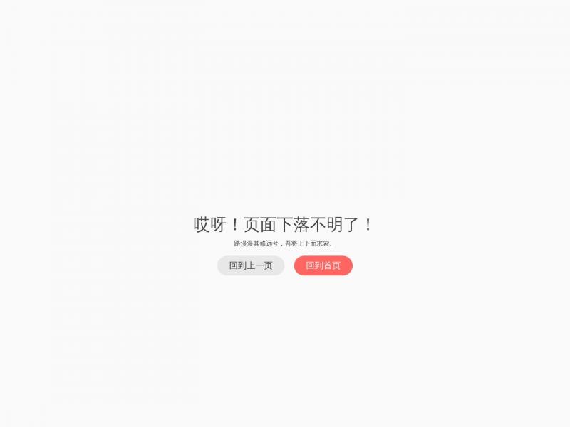 【淘男网】淘男网_相亲_交友_征婚_婚恋_全国真实靠谱的免费交友网站<b>※</b>2024年10月29日网站截图