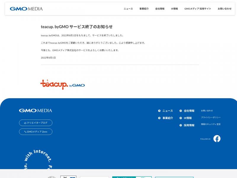 【Teacup博客】提供博客、论坛和在线聊天等多功能网络服务的门户网站_Teacup博客<b>※</b>2024年11月12日网站截图