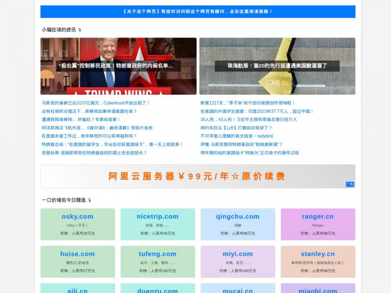 【屠夫电影网】电影天堂_最新电影_电视剧大全_good在线观看_免费视频在线观看网站_屠夫网<b>※</b>2024年11月13日网站截图