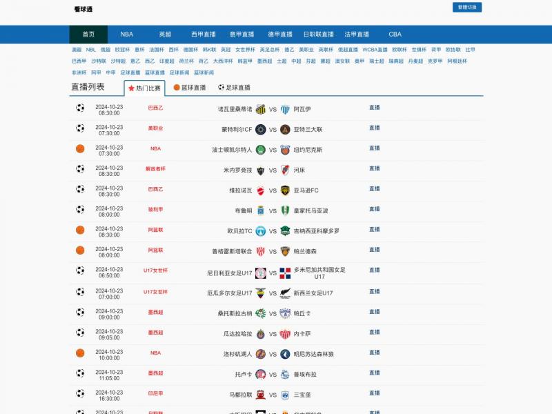 【唯客度假】Veenkr唯客度假_上海周边游度假村酒店民宿推荐景点旅游攻略<b>※</b>2024年10月23日网站截图