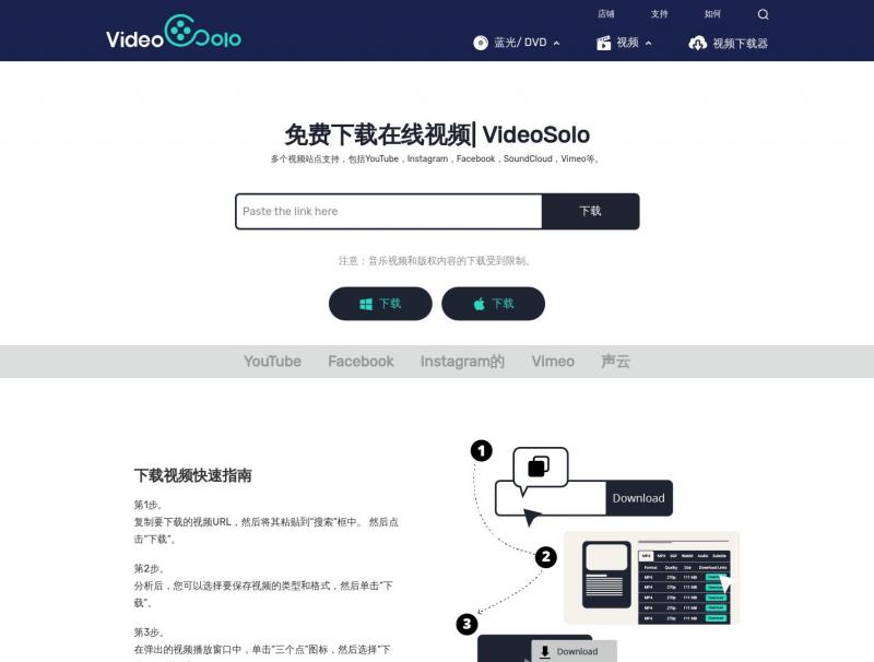 【在线下载器】免费从YouTube，Facebook等下载视频/音乐<b>※</b>2024年04月14日网站截图