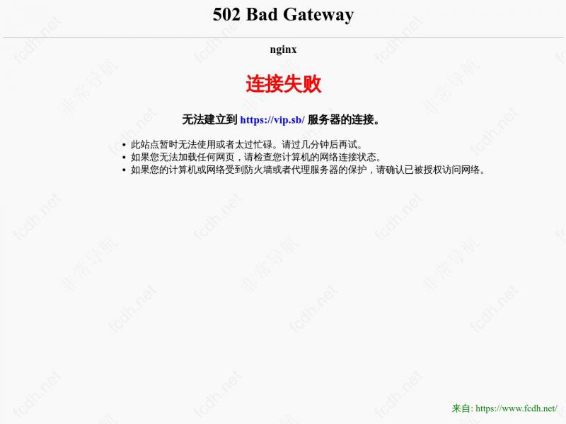 【VIP影院】全网VIP电影免费看！VIP影院 - 666影院<b>※</b>2024年07月16日网站截图