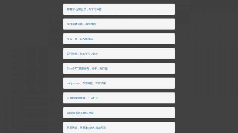 【小可搜搜】首页-小可搜搜 - 有你更方便<b>※</b>2024年11月10日网站截图