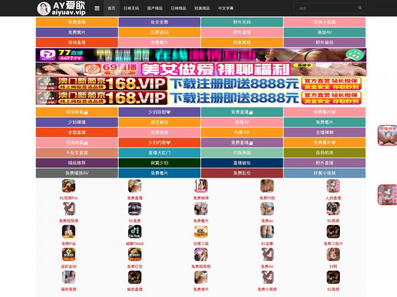 【逍遥分享网】逍遥分享网-专注于分享网络资源平台<b>※</b>2024年11月16日网站截图