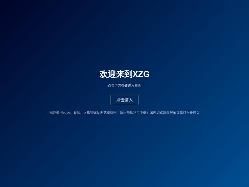 【写真狗】全网最优质的写真资源站 - 写真狗<b>※</b>2024年11月08日网站截图