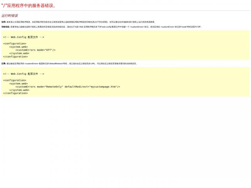 【犀牛云链】犀牛云链-友情链接_友情链接平台_友情链接交换_友链交易平台<b>※</b>2024年10月27日网站截图