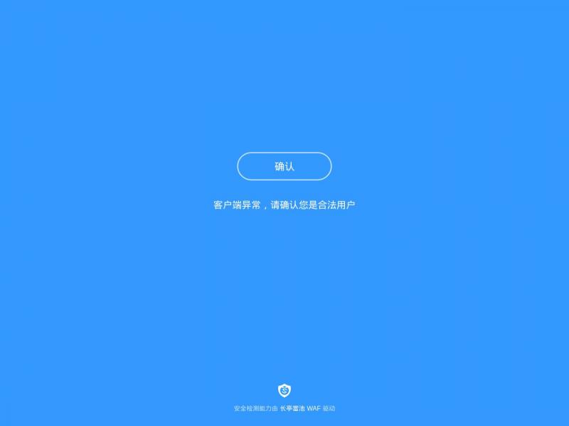 【鸭奈飞影视】最热Netflix新剧_专注于为国内用户提供免费的奈飞影剧，鸭奈飞影视<b>※</b>2024年11月29日网站截图