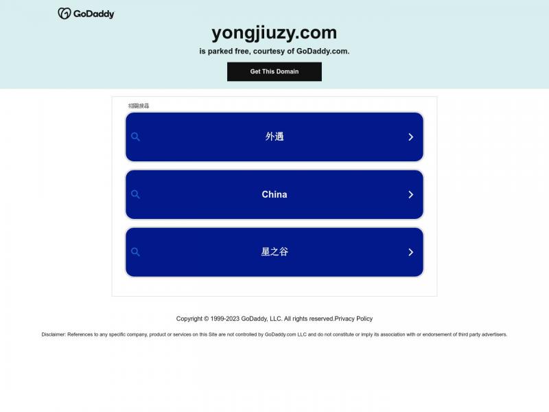 【永久资源】永久资源采集网<b>※</b>2023年12月11日网站截图