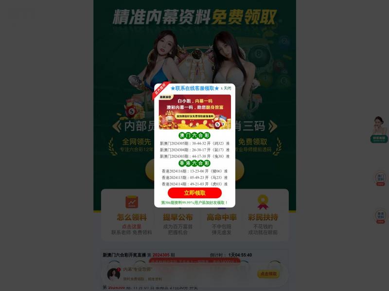 【优客365】开源的网址导航系统-优客365<b>※</b>2024年11月01日网站截图