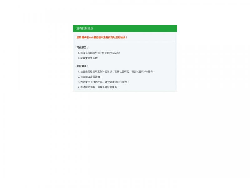 【粤港网】专注港剧最快更新为港剧迷在线观看港剧<b>※</b>2024年11月09日网站截图